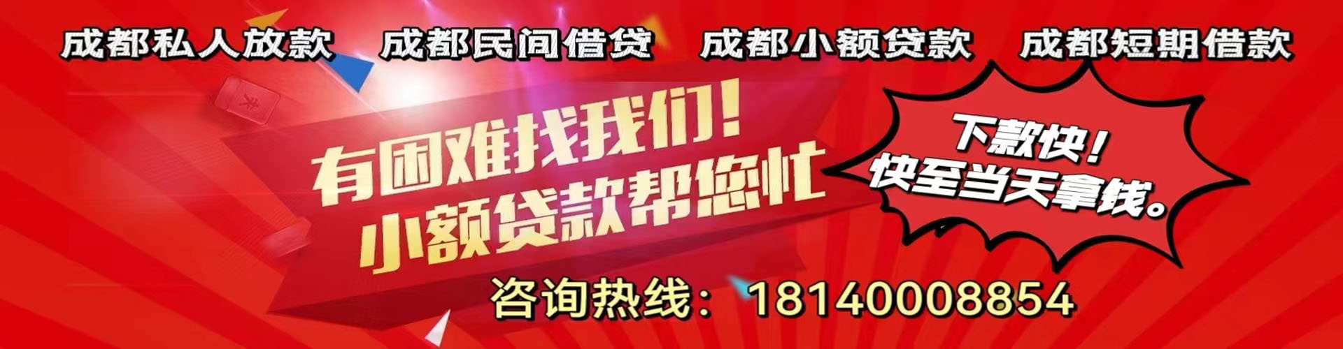 铜川纯私人放款|铜川水钱空放|铜川短期借款小额贷款|铜川私人借钱